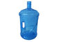 واضح زرقاء 5 جالون PC زجاجة مع مقبض زجاجة صب التكنولوجيا المتاحة